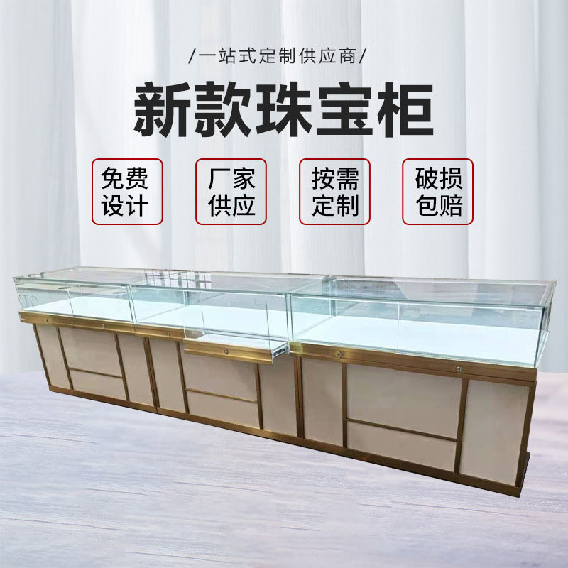 Commercial Sectional Display Furniture with LED Lights Glass Cabinet Display Showcase