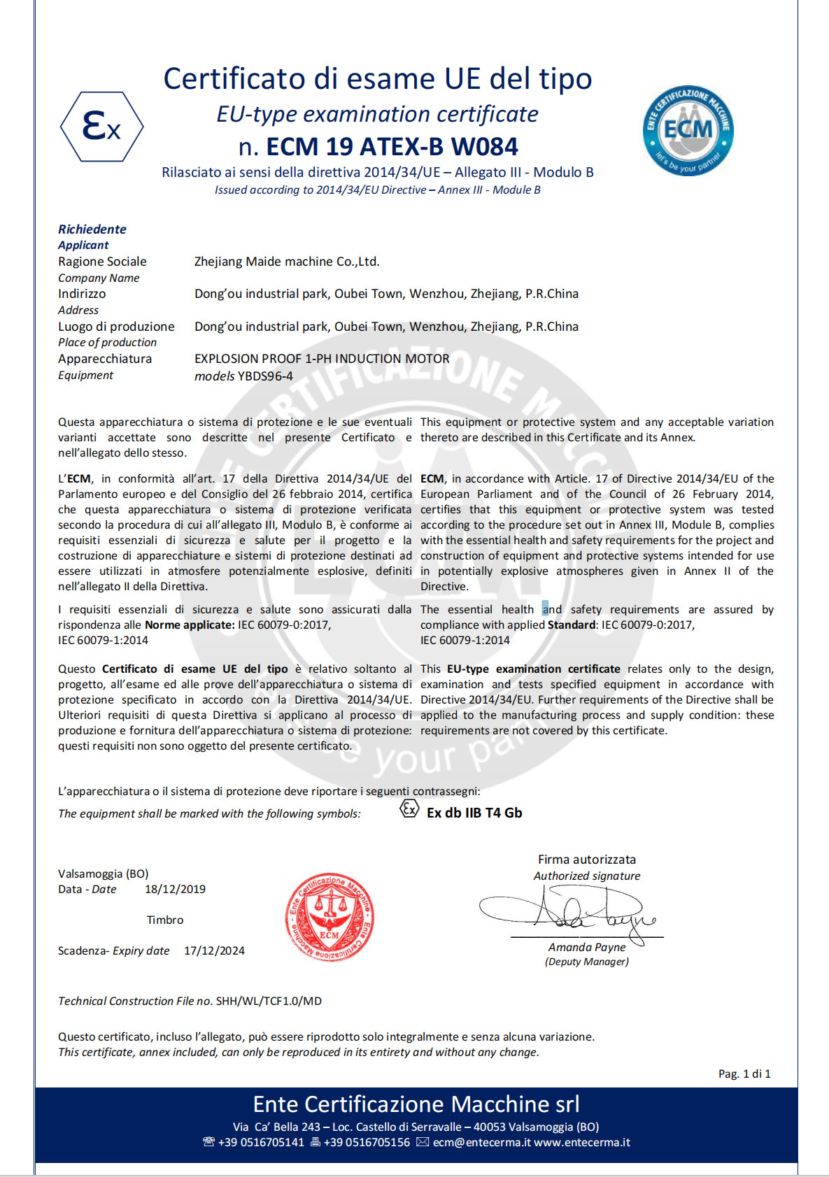 Shanghai Cowell Machinery Co., Ltd. Сертификации