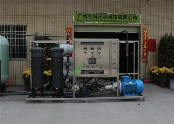 Sea Water Desalination System And Equipment RO Membrane Reverse Osmosis Automatic Valve