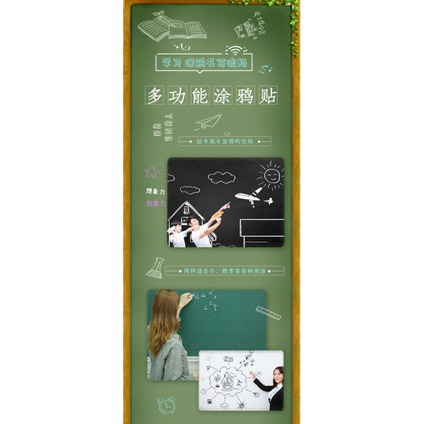 PVC Classroom Writing Magnetic Blackboard Sticker White Green Blackboard Adhesive