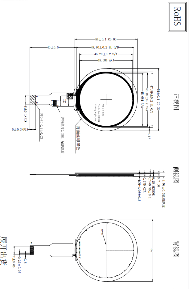 1.8 Inch Round TFT LCD Display 360x360 SPI Interface Display With Capacitive Touch Screen