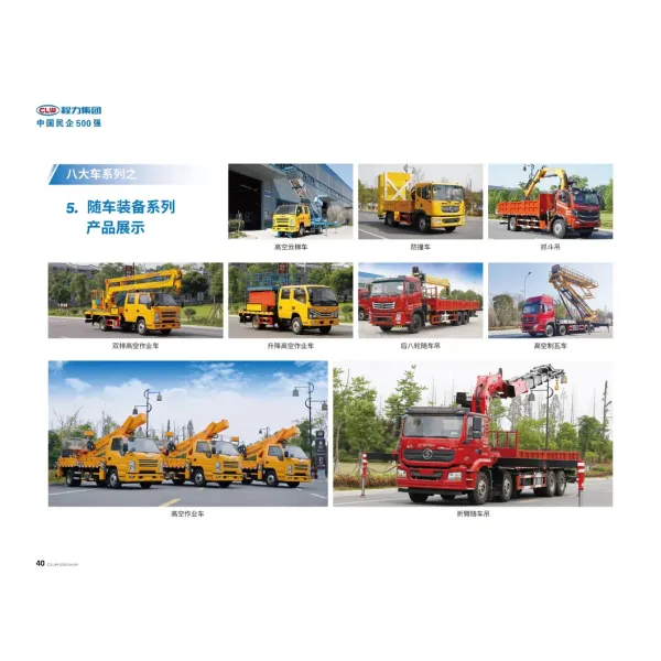 Sinotruk 4X2 Heavy-Duty Road Sweeper for Urban Cleanup