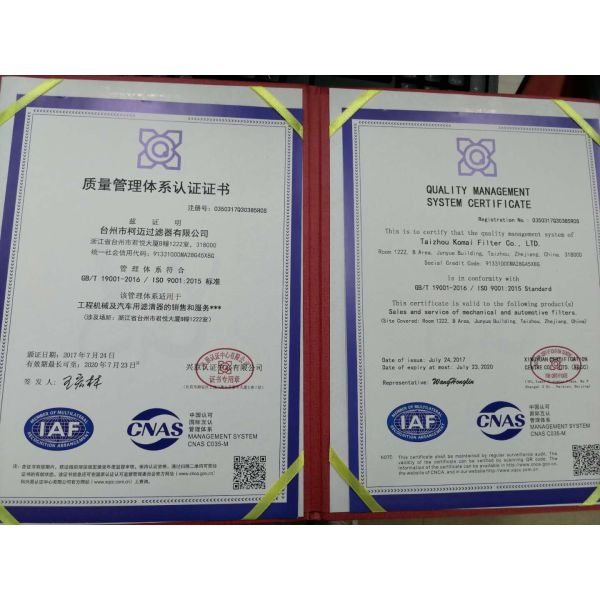 Польза 800157595 для Sunward патрона разделителя воды фильтра топлива двигателя XCMG XGMA Isuzu