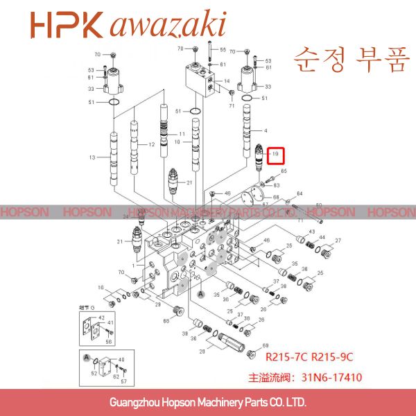 Клапан сброса 31N6-17410 давления гидронасоса HYUNDAI для R215-9C R215-7C