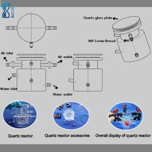 Factory Customized UV Quartz Glass Quartz Photocatalytic Reactor