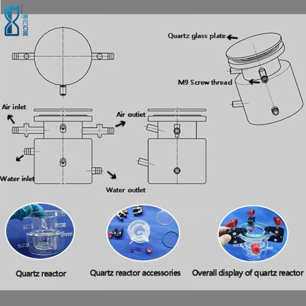 Factory Customized UV Quartz Glass Quartz Photocatalytic Reactor