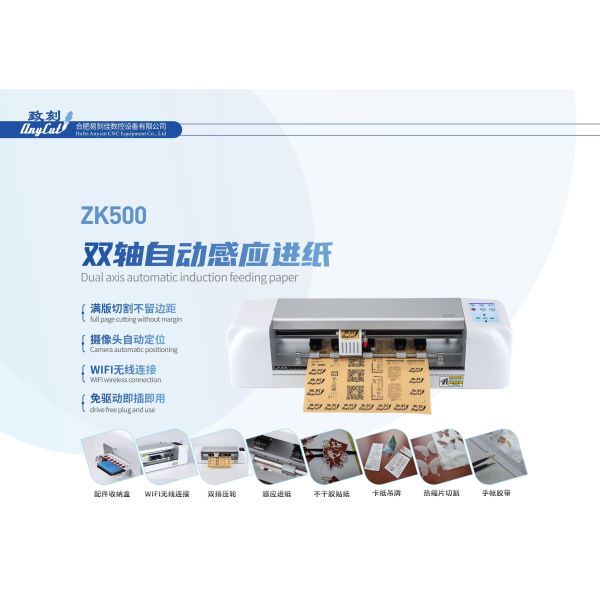 ZK500 Dual Axis Automatic Stepper Motor Induction  CCD Camera Economic PPF Machine Car Sticker Cutting Plotter
