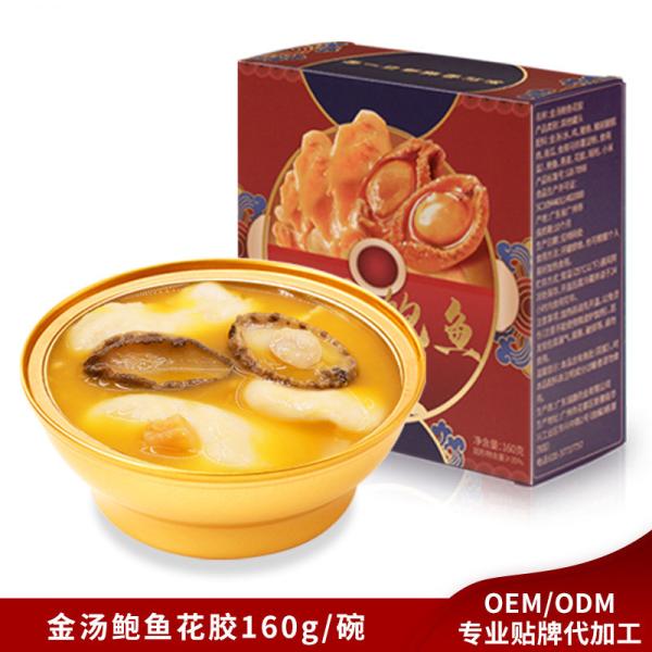 Golden Fish Maw Abalone Herbal Soup Healthy Food Gifts Collagen supplement 160g