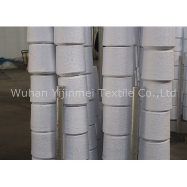 Ring Spun Dyed Polyester Yarn 60s/2 Polyester Dope Dyed Yarn OEM Service