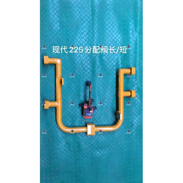 Hyundai R225 Hydraulic System Distributor Long Short Distribution Valve for Machinery