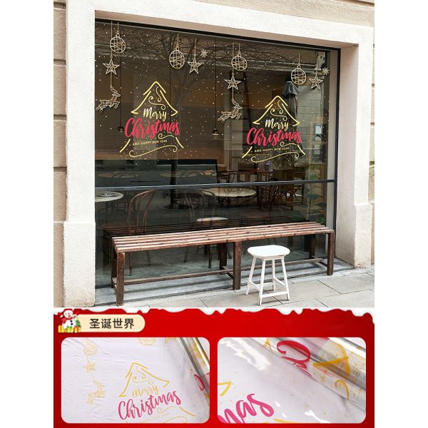 Peel and Stick PVC Transparent Christmas Decorative Film for Home or Store Glass Door or Window Protects from Sun Damage