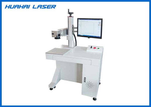 Energy Saving Industrial Laser Marking Machine Compact Long Service Life Time