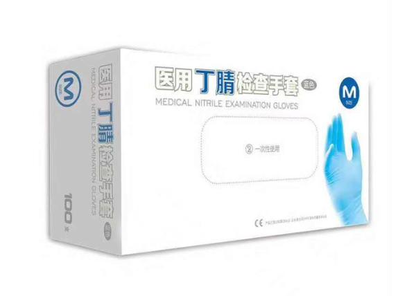 Nitrile Disposable Medical Gloves Powder Free Acid And Alkali Resistance