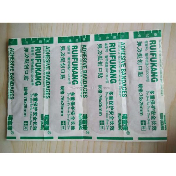 Rotary Type KC-2000-B First Aid Medical Plaster Making Equipment for Medical Emergencies