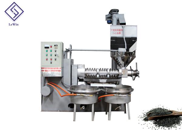 Durable Cold Press Oil Extractor Vegetable Oil Presser 60 - 100 RPM Squeezer Speed Industrial Oil Presser