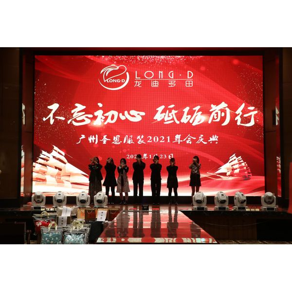 Guangzhou Shengen Garment Co., Ltd.