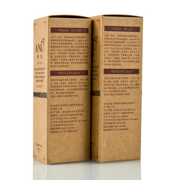 Cosmetics Essential oil true color craft paper retail packaging with your design