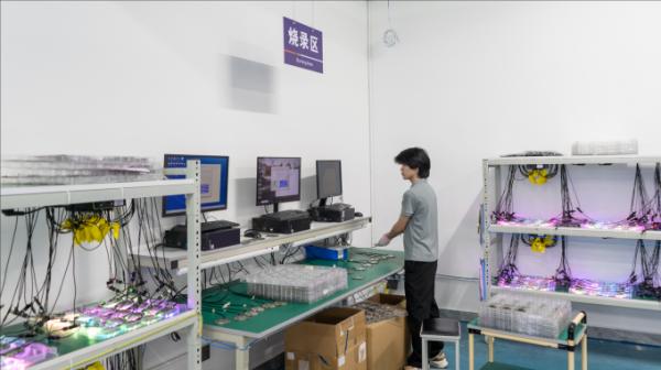 Meixin Technology (Shenzhen) Co., Ltd.