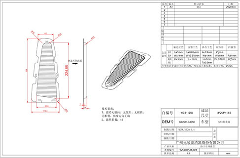 Filtro EV FCA-9005 para TOYOTA CAMRY LEXUS ES G92DH-33050 ACKOJA A70-30-0022