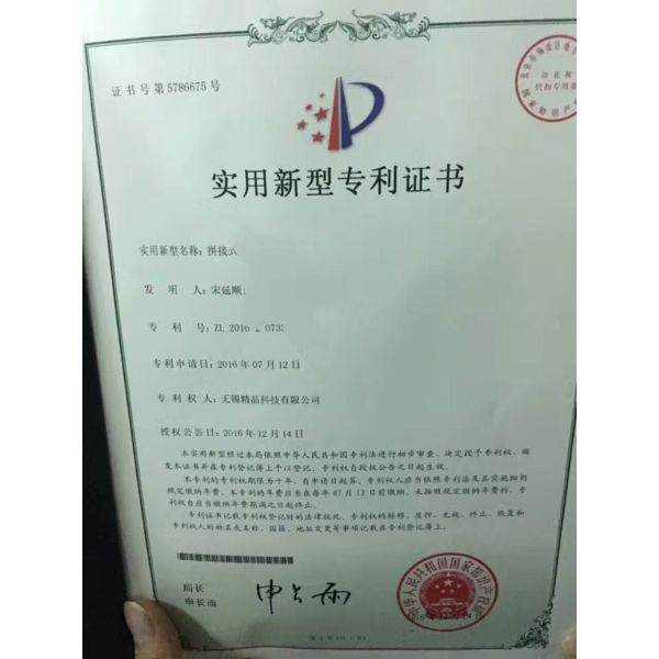 SHANGHAI FAMOUS TRADE CO.,LTD