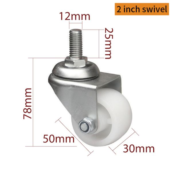 EDL 2 Inch  Threaded  Equipment Casters  White PO  Casters With Brakes  80kg Road  M312S-04