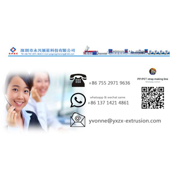 Линия экструзионной работы для полиэтиленового терэфталата из пластмассы PET