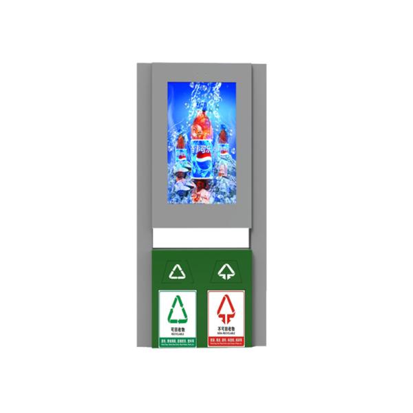 43 IP65 700W 1920x1080 Outdoor LCD Screen Advertising
