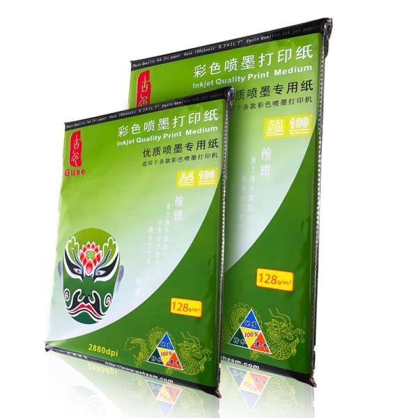 Thin Bright White Matte Coated Inkjet Paper A4 128g 210*297mm