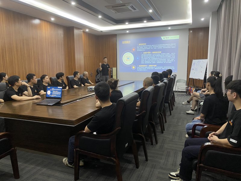 Guangzhou Micron Technology Co., Ltd.