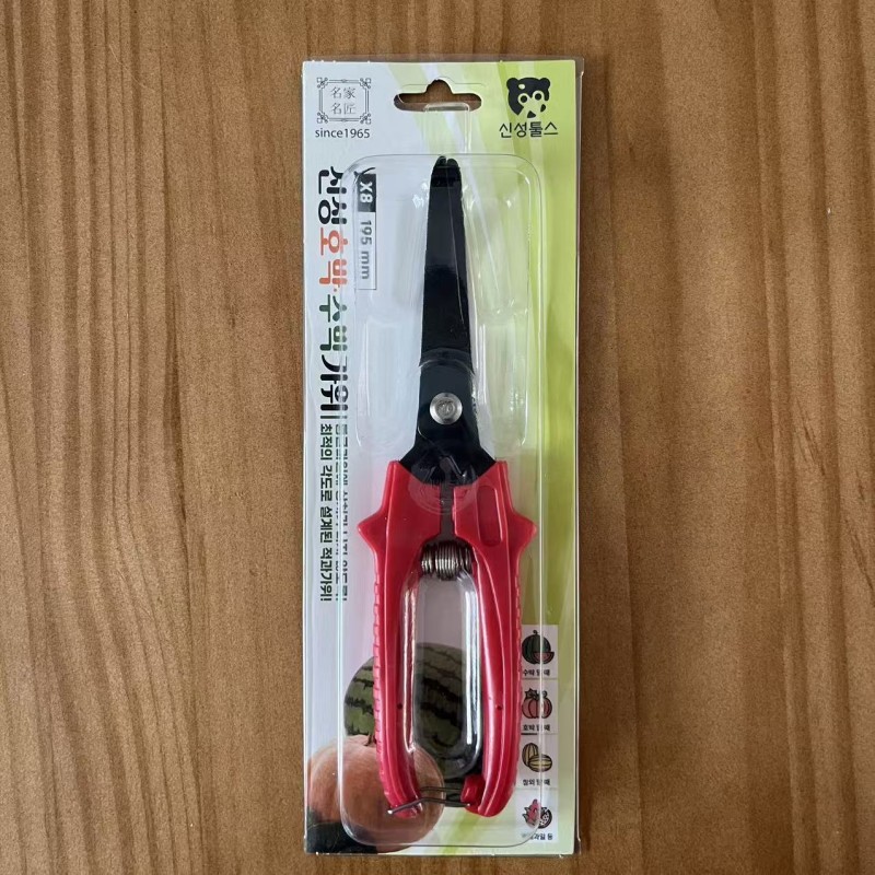 X8 Curved Blade Fruit Picker Scissors with SK5 -59 Hardness for Round Fruit Harvesting Secateurs Garden Tool
