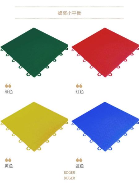 Plain Surface Flexible PVC Garage Floor Tiles Tightly Locked Anti Slip Water Resistant
