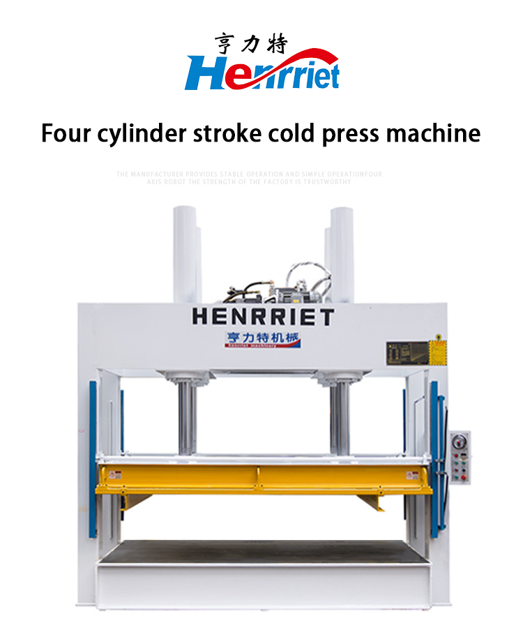100T Four Cylinder Hydraulic Cold Press with 1300*900mm Work Platen for Honeycomb Panel Production