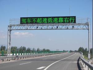 Energy - saving Message Text Dual Tri Color Scrolling Traffic LED Sign P10mm on