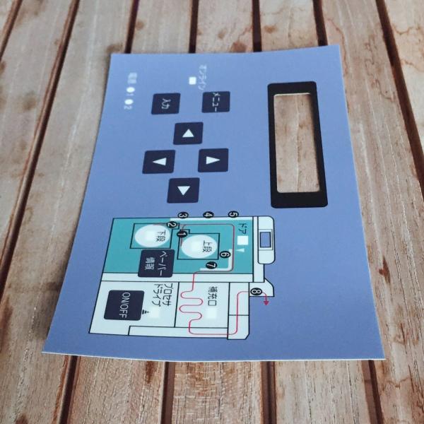Brand New Keyboard Overlay for Fuji 550/570 Minilabs Printer Machine Spare Part