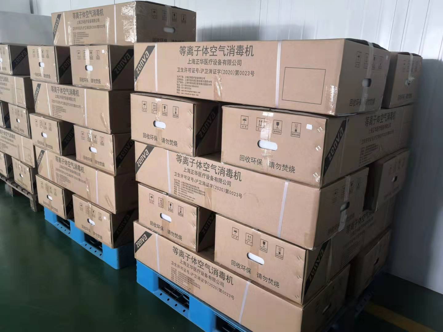 Польза больницы или семьи Disinfector 220V 50Hz воздуха плазмы ZH/KXD-B100