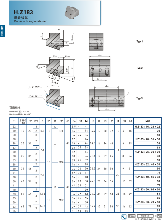 60HRC Injection Molded Plastic Parts HASCO Cotter With Angle Retainer H.Z183 1.2162