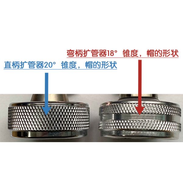 DL-1232-A PEX Pipe Expander Head For Rehau / TECE / Watts / PRINTO