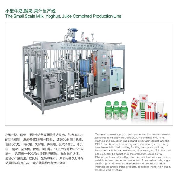 Small automatic juice production line / pure water production line / mango juice production line / apple juice productio