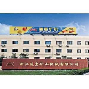 ZheJiang Tonghui Mining Crusher Machinery Co., Ltd.