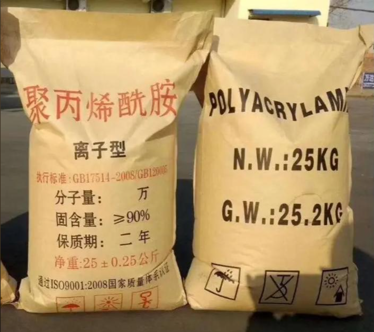 White Powder Anionic Polyacrylamide Flocculant Secondary Tertiary Treatment