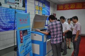Dongguan Xinguangyuan Laser Technology Co., Ltd.