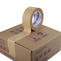Tape de papier kraft brun de 48 mm gommée sur mesure