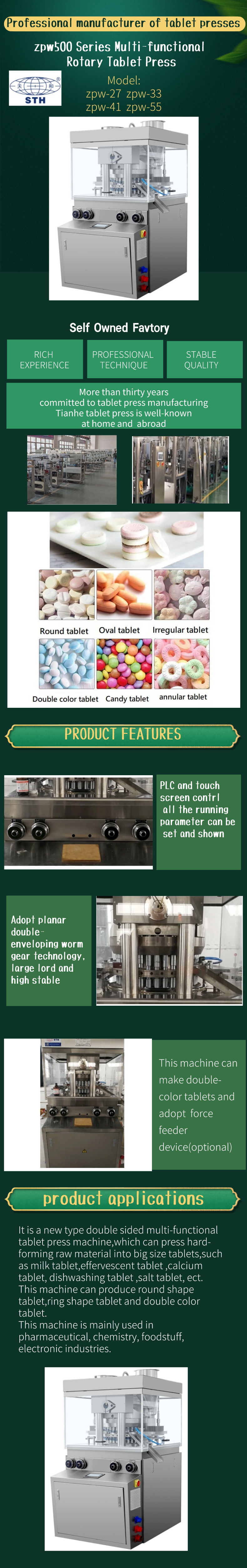 Кольцо серии ZPW500 роторное формирует машину 48600pcs/H прессы планшета