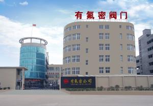 Zhejiang Youfumi Valve Co., Ltd.