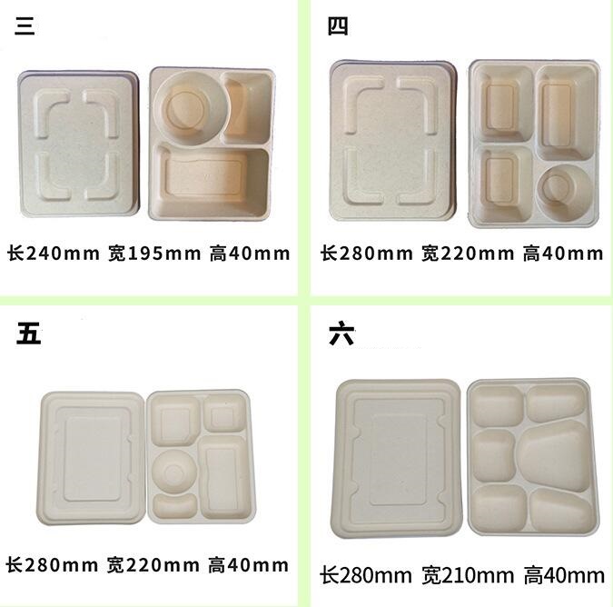 Соломы пшеницы Tableware отсека УПРАВЛЕНИЯ ПО САНИТАРНОМУ НАДЗОРУ ЗА КАЧЕСТВОМ ПИЩЕВЫХ ПРОДУКТОВ И МЕДИКАМЕНТОВ 6 коробка для завтрака Degradable устранимая