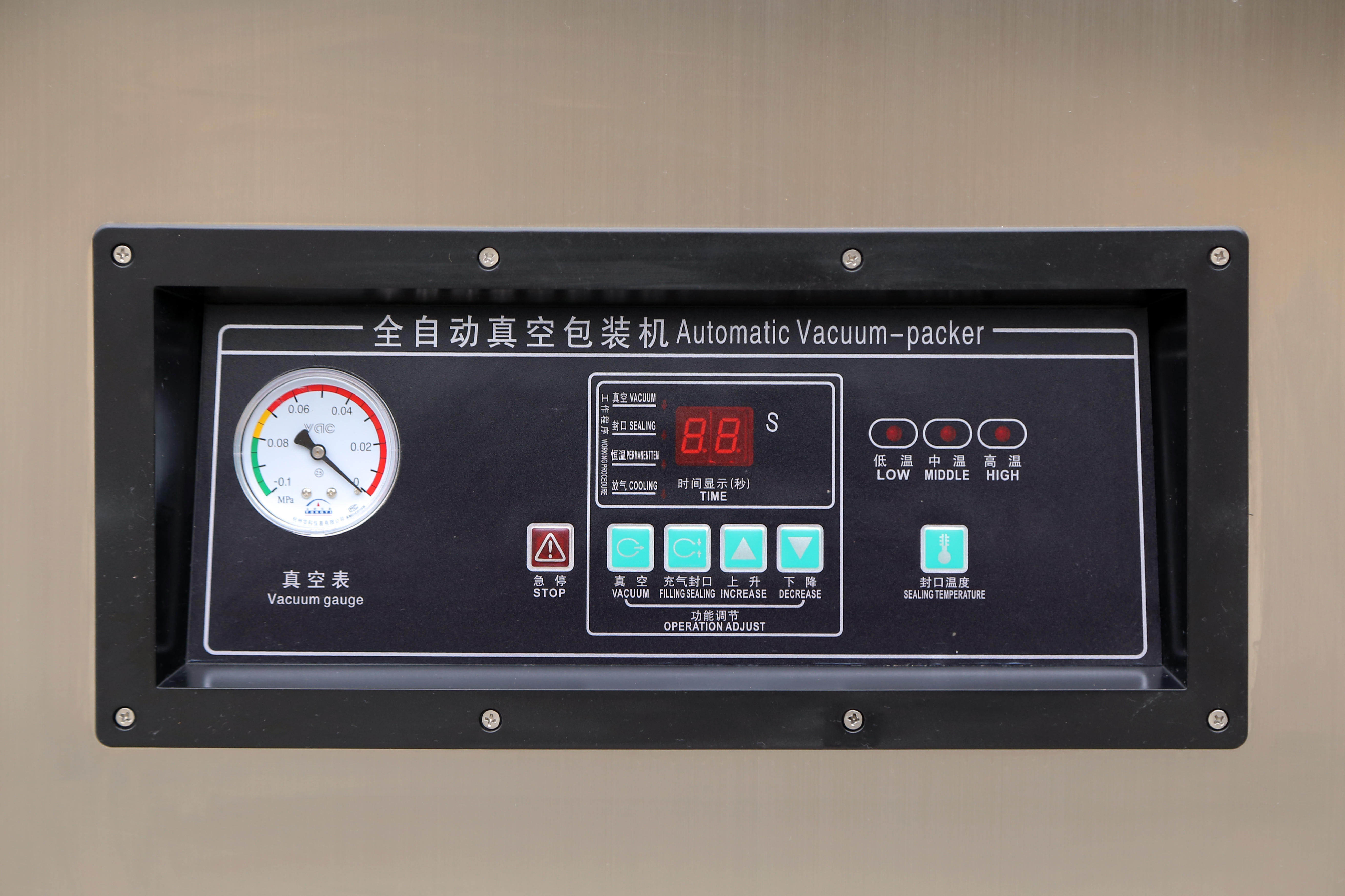Передвижное положение 240V 0.9KW пола вакуумирует оборудование упаковки для овоща