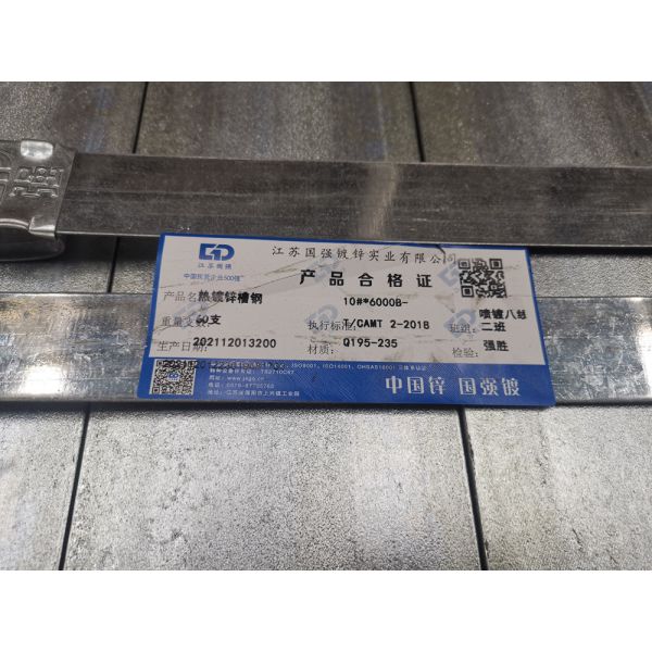 Hot Rolled Galvanized 9m Steel Strut Channel Q235b Q345b