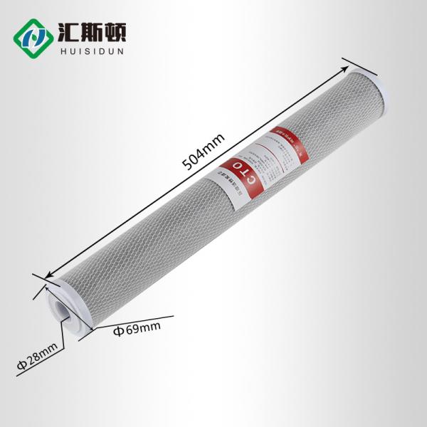 0.8KG 20 Inch Coconut Activated Carbon Rod Filter for Whole House Drinking Water Pre-Filtration