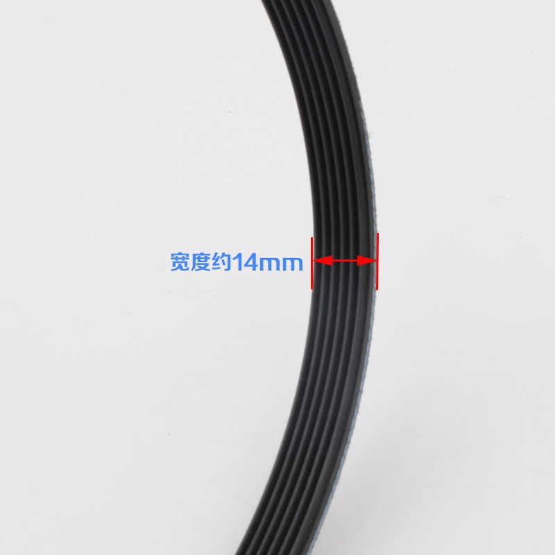 Elevator Door Machine Synchronous Belt 6PJ457 8PJ559 4KP660 Door Motor Multi Pull Belt