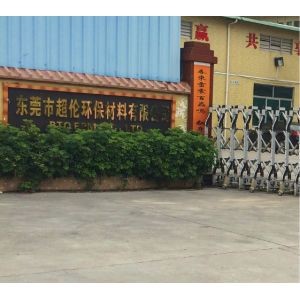 GUANGDONG BTO NEW MATERIAL CO.,LTD.
